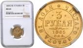  year на аукционе . Цена 37000 PLN