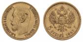   year на аукционе . Цена 125 EUR