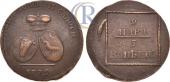   year на аукционе . Цена 160 USD