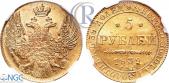   year на аукционе . Цена 7500 USD