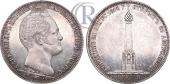   года на аукционе . Цена 1650 USD