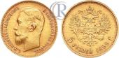   года на аукционе . Цена 675 USD