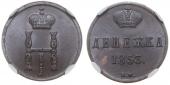   year на аукционе . Цена 2800 PLN
