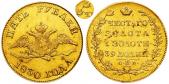   year на аукционе . Цена 185000 RUB