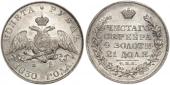   year на аукционе . Цена 43000 RUB