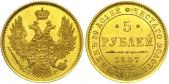   года на аукционе . Цена 65000 RUB