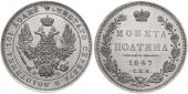   года на аукционе . Цена 15500 RUB