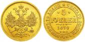   year на аукционе . Цена 58500 RUB