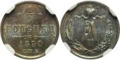   year на аукционе . Цена 55000 RUB