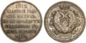   year на аукционе . Цена 110000 RUB