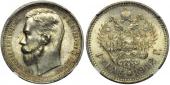   year на аукционе . Цена 55000 RUB