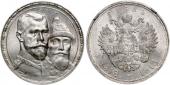   year на аукционе . Цена 44000 RUB