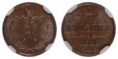   year на аукционе . Цена 120 CHF