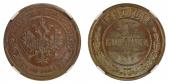   year на аукционе . Цена 130 CHF