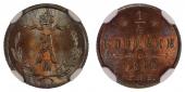   year на аукционе . Цена 55 CHF