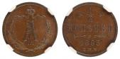   year на аукционе . Цена 70 CHF