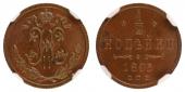   year на аукционе . Цена 110 CHF