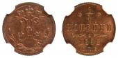   year на аукционе . Цена 40 CHF