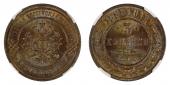   year на аукционе . Цена 130 CHF