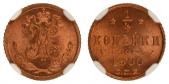   year на аукционе . Цена 130 CHF