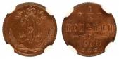   year на аукционе . Цена 45 CHF