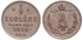   year на аукционе . Цена 32 EUR