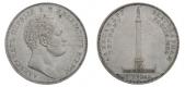   year на аукционе . Цена 65000 RUB