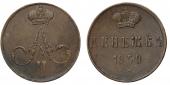   year на аукционе . Цена 1200 RUB