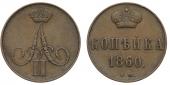   year на аукционе . Цена 3500 RUB