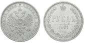   года на аукционе . Цена 8000 RUB