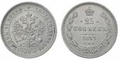   года на аукционе . Цена 2800 RUB