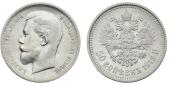   year на аукционе . Цена 2200 RUB