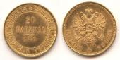   year на аукционе . Цена 271 EUR