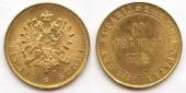   year на аукционе . Цена 175 EUR