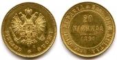   year на аукционе . Цена 515 EUR