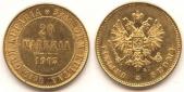   year на аукционе . Цена 300 EUR