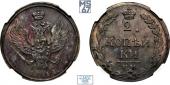   year на аукционе . Цена 5500 RUB