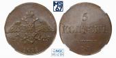  year на аукционе . Цена 26000 RUB