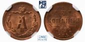   year на аукционе . Цена 4600 RUB
