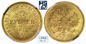   year на аукционе . Цена 55000 RUB