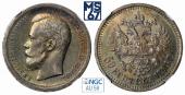   года на аукционе . Цена 12500 RUB
