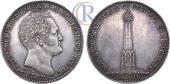   года на аукционе . Цена 1750 USD