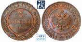   year на аукционе . Цена 4400 RUB