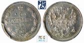  year на аукционе . Цена 5500 RUB
