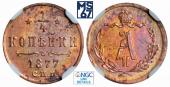   year на аукционе . Цена 3400 RUB