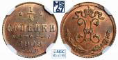   year на аукционе . Цена 2800 RUB