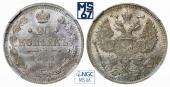   year на аукционе . Цена 5500 RUB