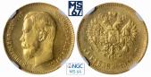   year на аукционе . Цена 67500 RUB
