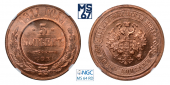   year на аукционе . Цена 18000 RUB