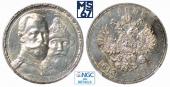   year на аукционе . Цена 8500 RUB